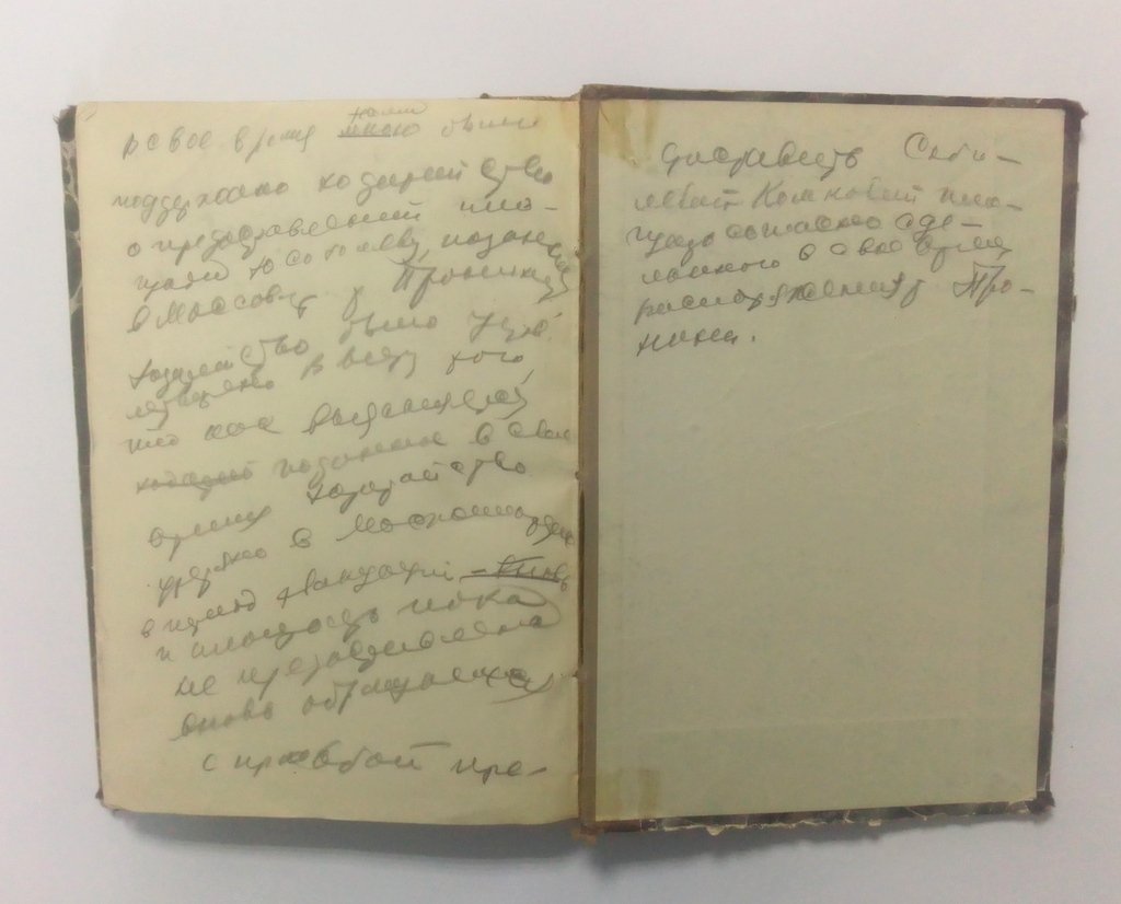 Памяти А.П. Чехова.