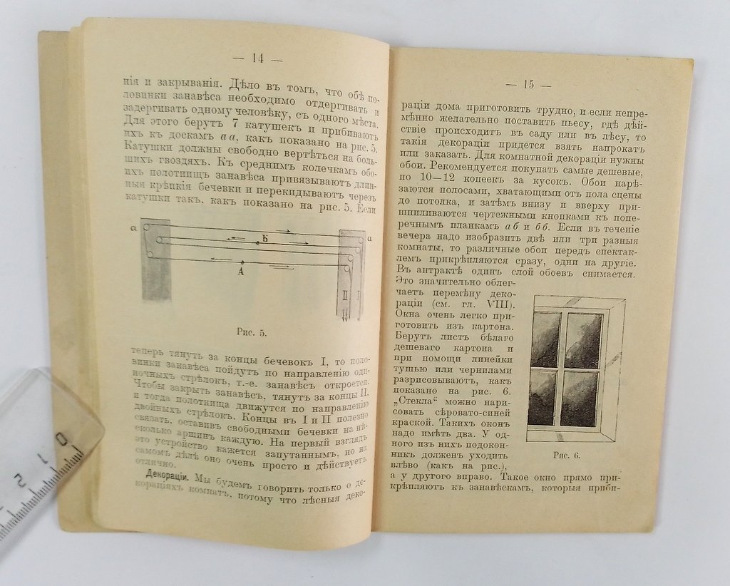 Юный артист-режиссер.