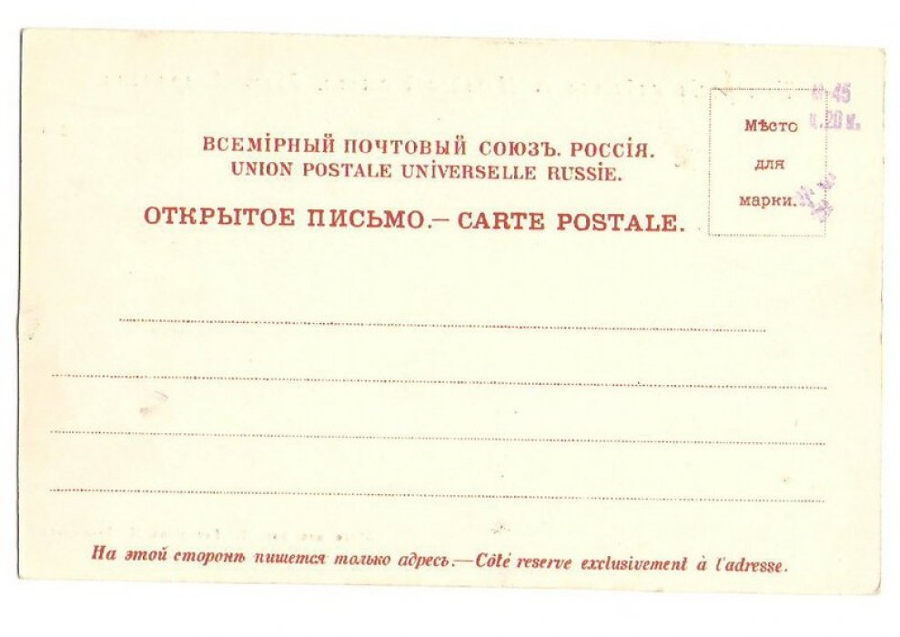Татарские кибитки в Нагайской степи, близь Астрахани. №203.