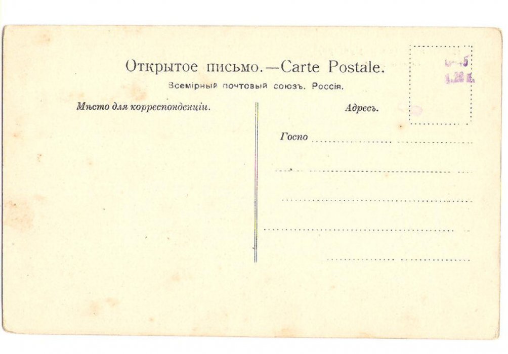 г. Сансинь.(По реке Сунгари). Главная улица.