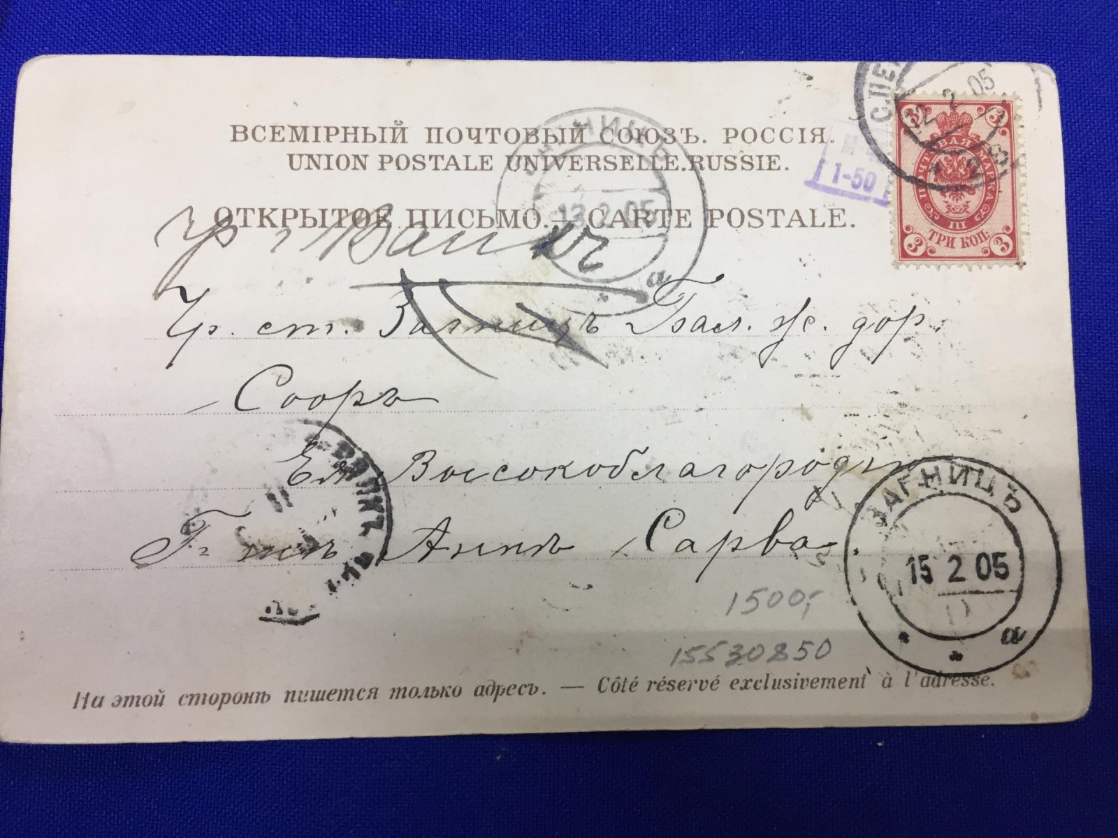 С.-Петербург. Аничков дворец.