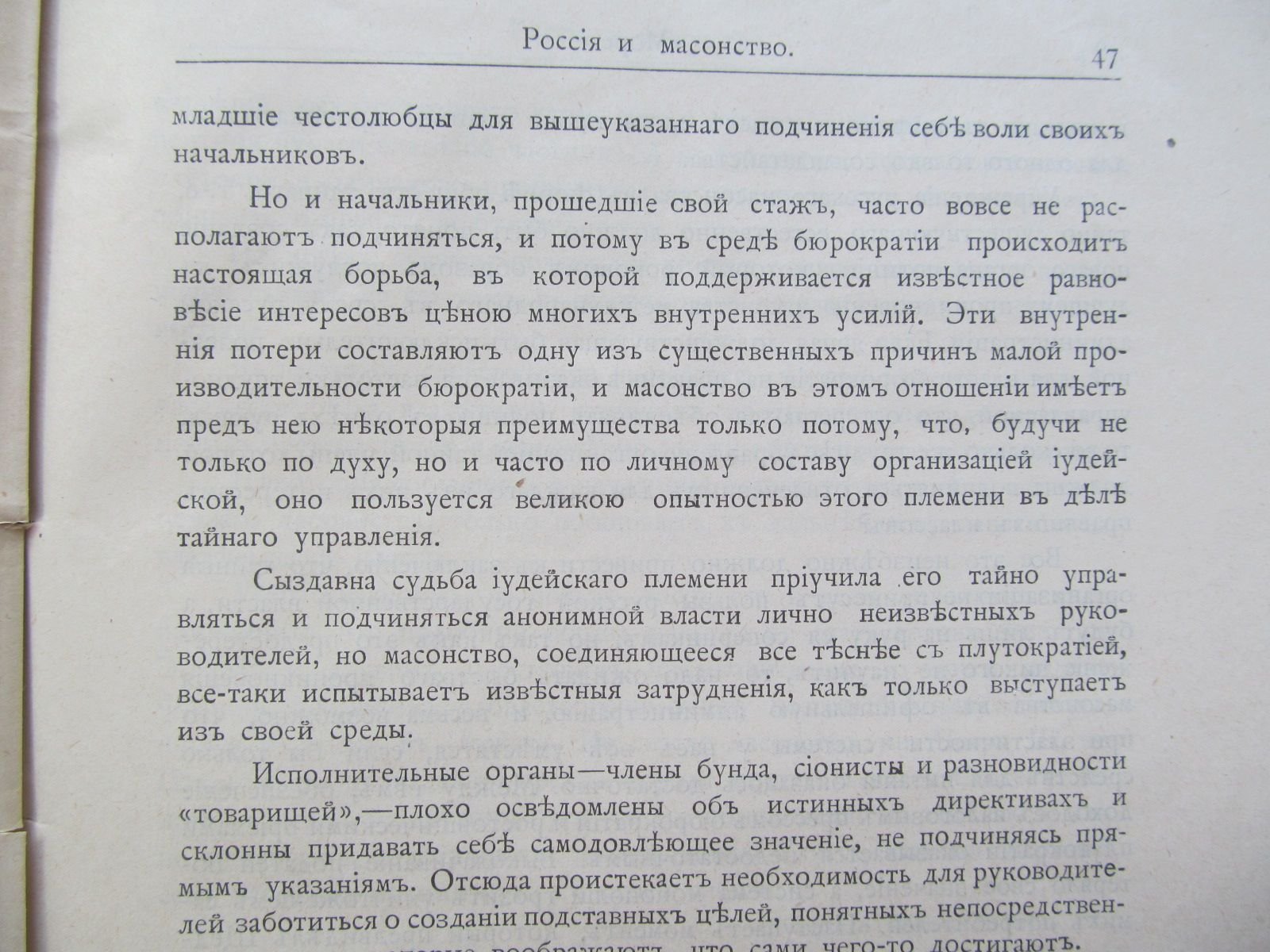 `Море`.