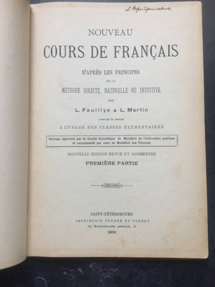 L.Feuillye & L.Martin Nouveau Cours de Fran?ais