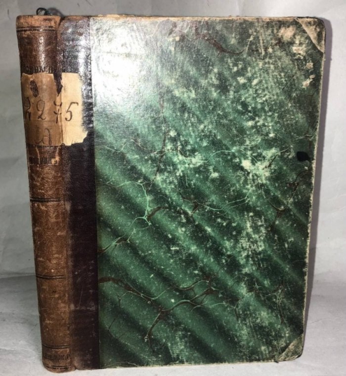Арсеньев К.К. Салтыков-Щедрин (Литературно-общественная характеристика).