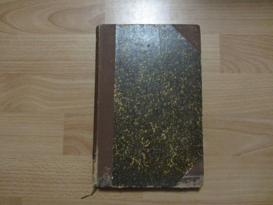 Исторический Сборник. Наша страна № 1.