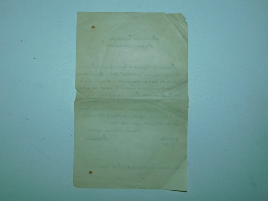 Письмо литератора Н.А.Васина к А.А.Вербицкой.
