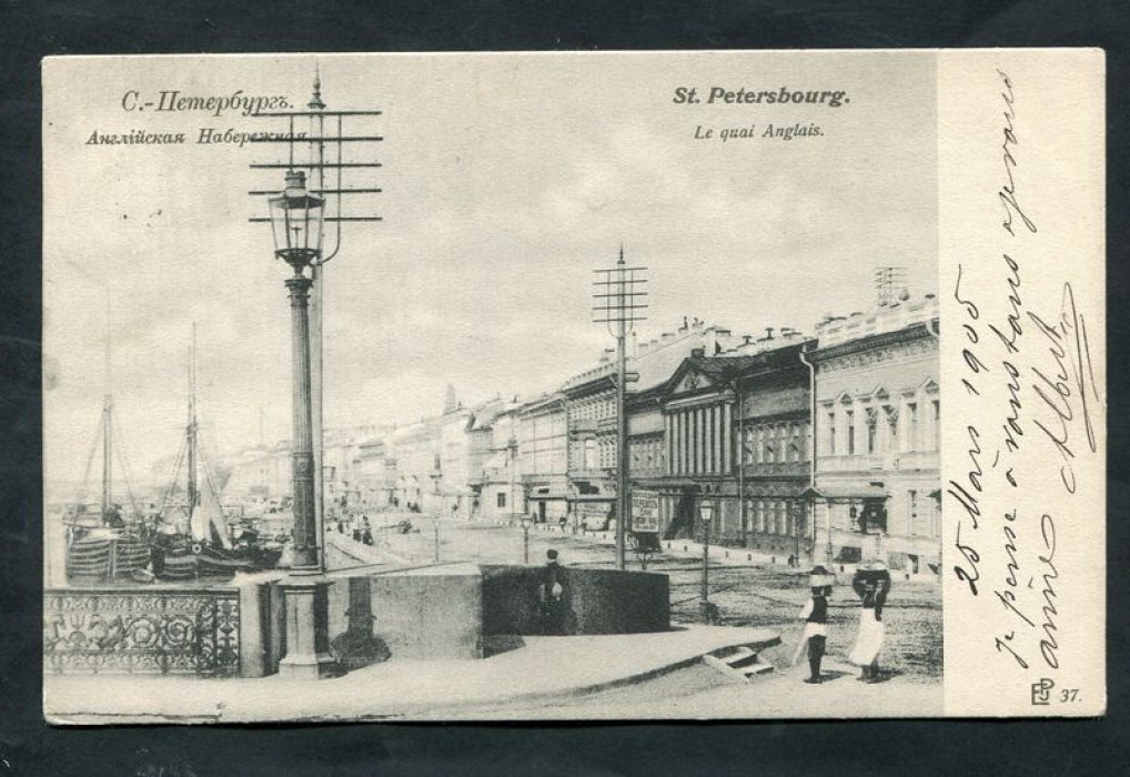 С.Петербург. Английская набережная.