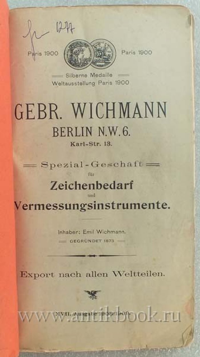 Прайс-каталог. Канцелярские товары. G. Wichmann