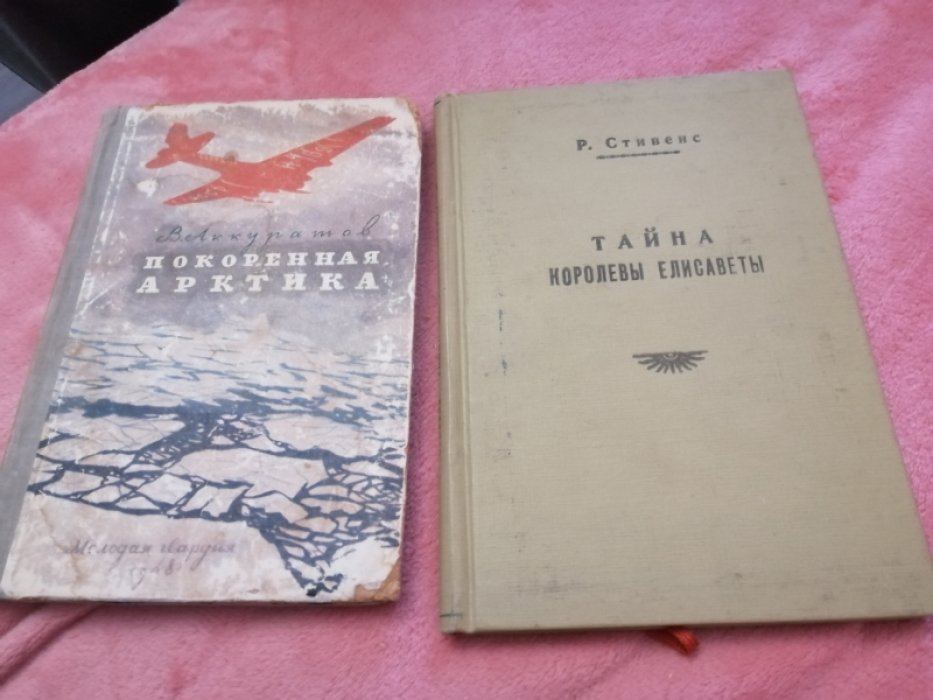 Стивенс Р.Н. Тайна королевы Елисаветы.