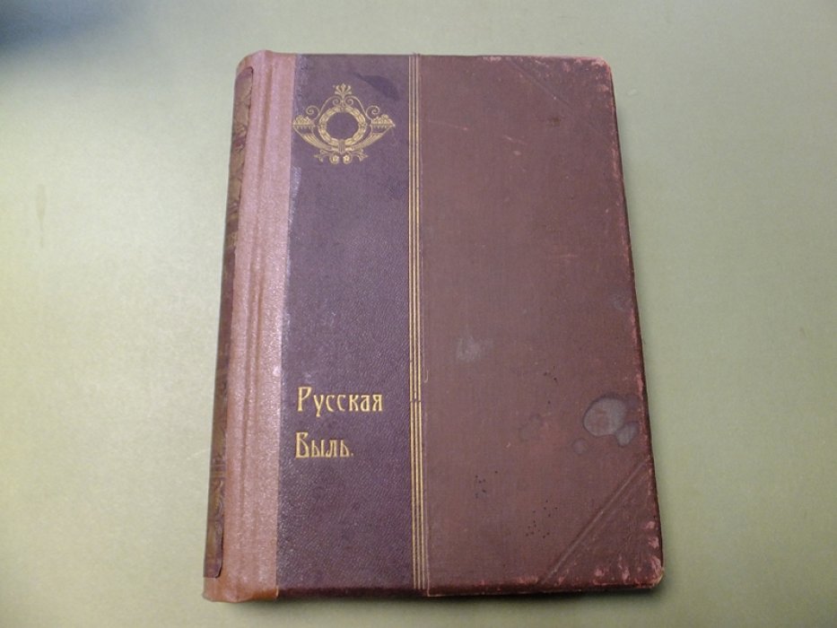 Валишевский К., Шиман Т. Конволют из 2-х книг. Петр Великий. Александр I.