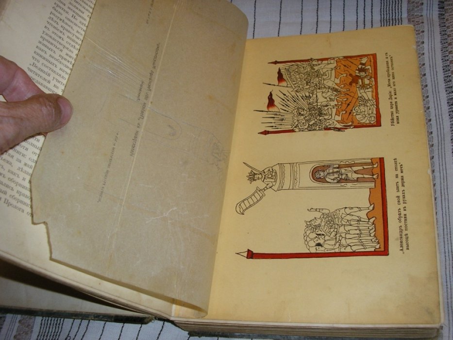 История русской литературы.