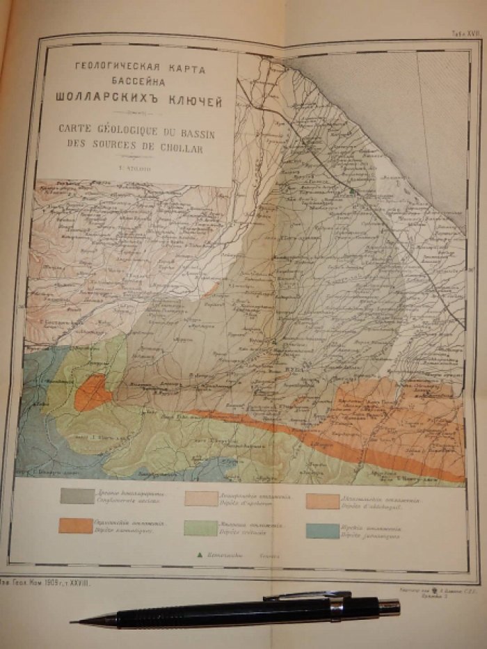 Известия геологического комитета.