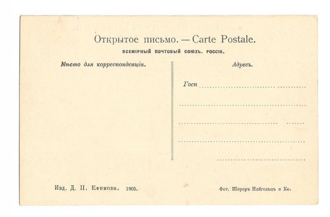 Великий Сибирский путь. Деревянный мост Томской ветви.№31.