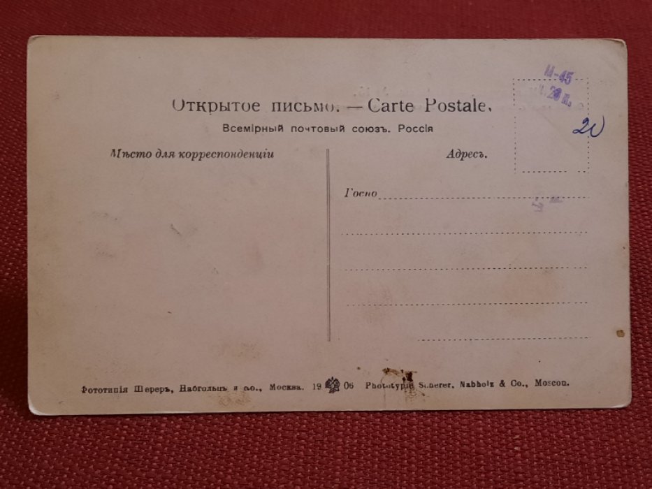 Открытка - Манджурия. № 15. Общий вид г.Мукдена с главных городских ворот. Ч/б, чистая, Российская Империя