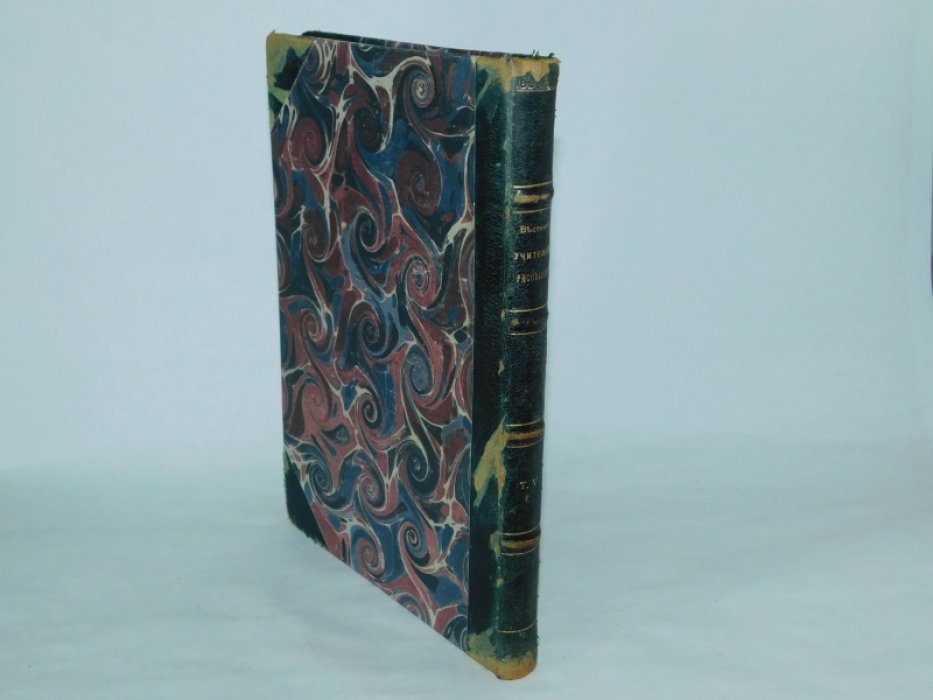 Вестник учителей рисования. №№1-12 1906 г. ( годовой Том V.)