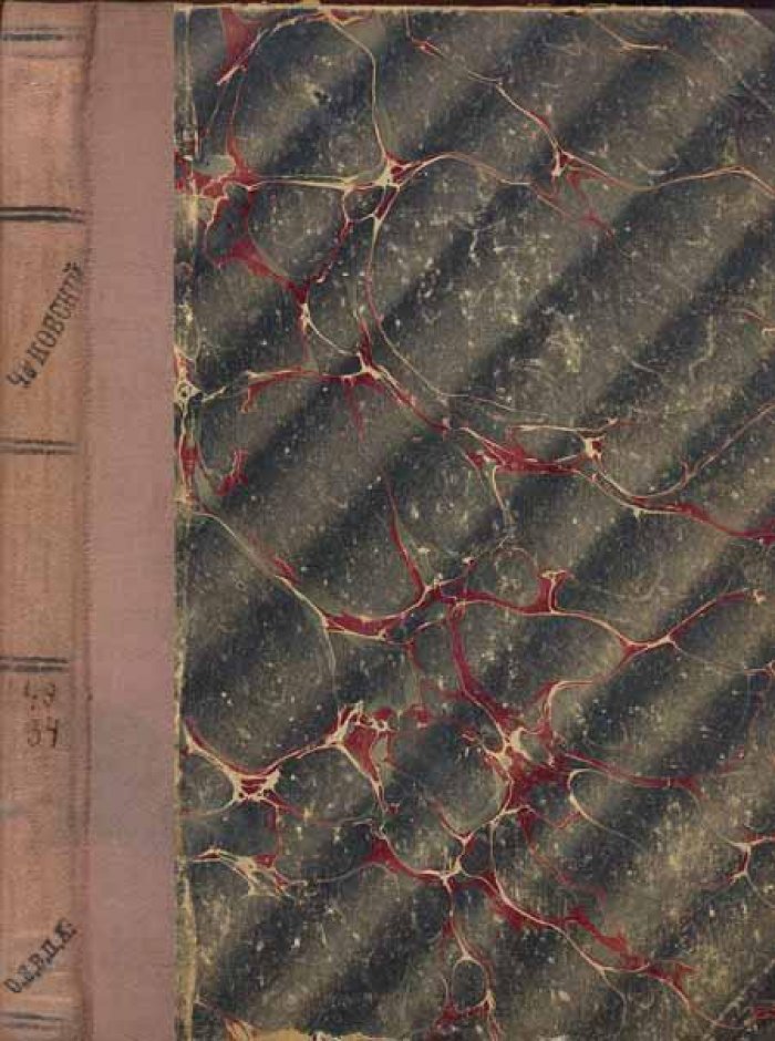 Чуковский, К. От Чехова до наших дней.