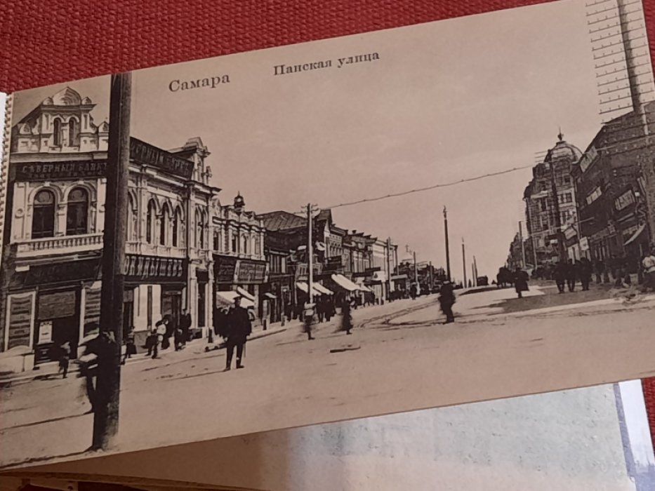 Альбомчик открыток Память о Самаре.