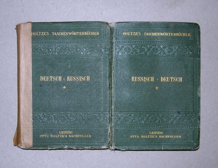 Шмидт. Русско-немецкий и немецко-русский карманный словарь.