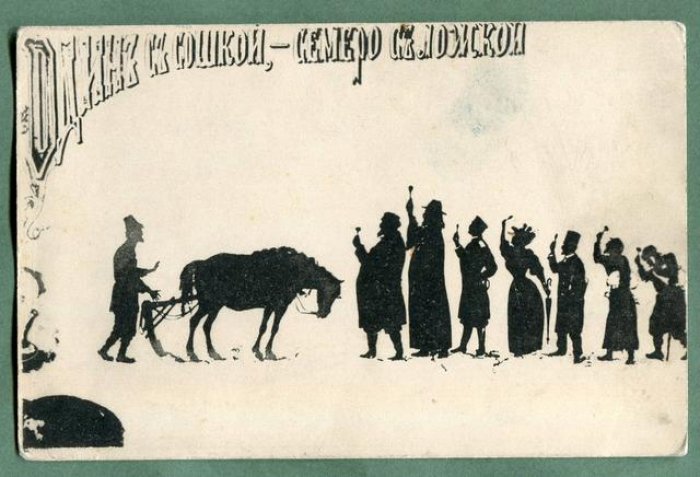 Животовский С.В. Один с сошкой - семеро с ложкой.