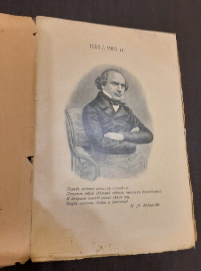 Грановский Т.Н. Избранные сочинения.