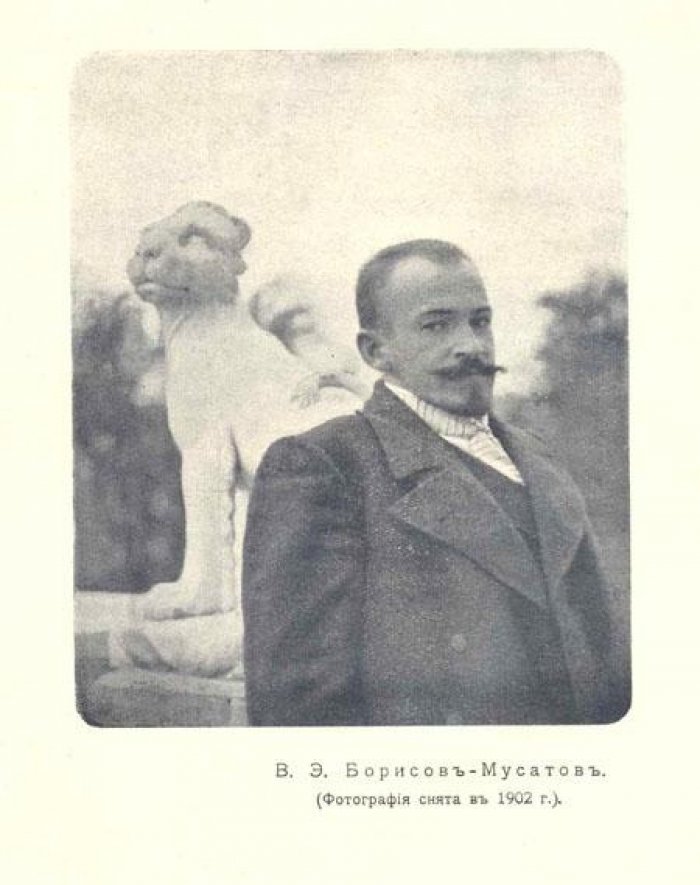Станюкович, В. К. Виктор Эльпидифорович Борисов-Мусатов.