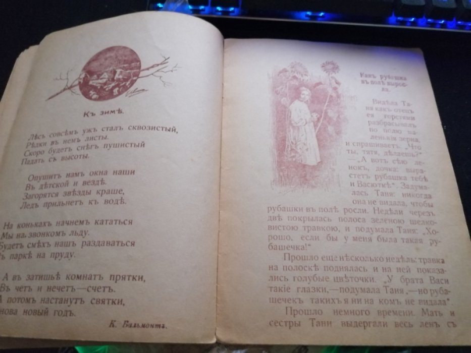 Осенью.
