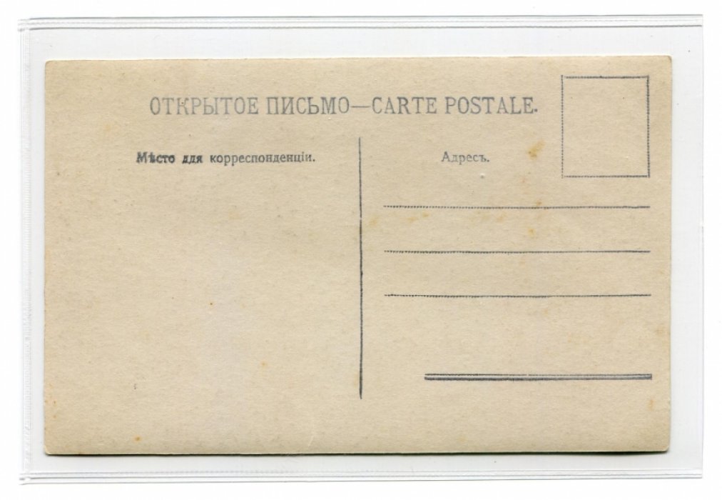 Открытка. Москва. Наводнение 1908 г. Река-Москва, Дорогомиловский мост.