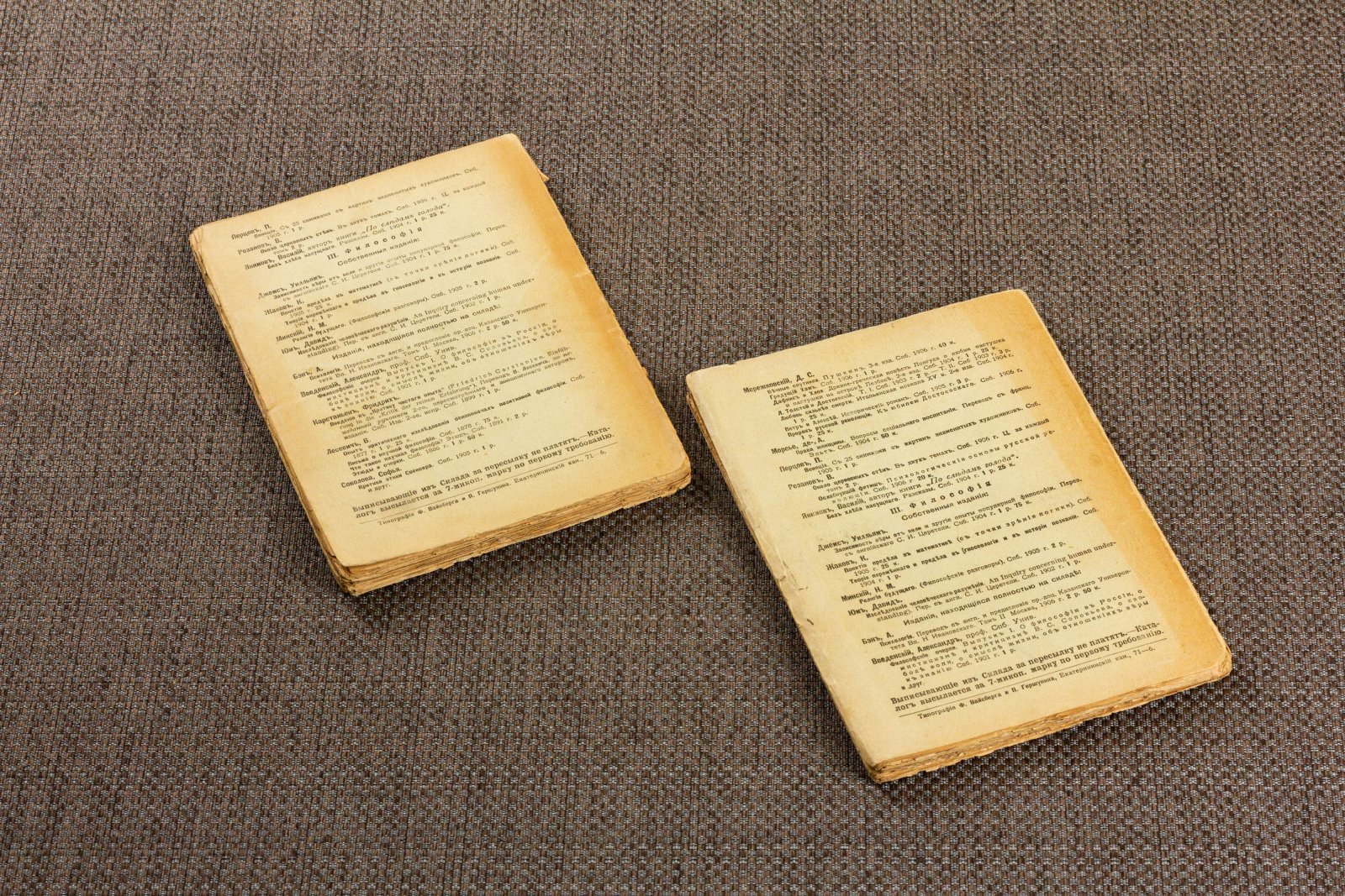 Кеннан, Дж. Сибирь.