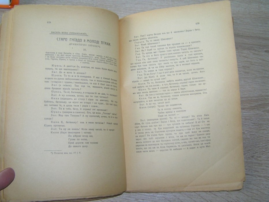 Литературно-научный вестник. Книжка VI. Июнь 1907 г.