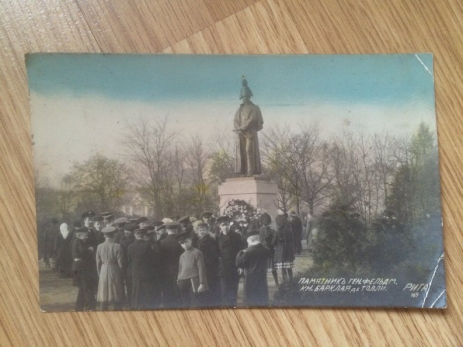 Открытка `Рига. Памятник ген.Фельдм. Кн.Барклая де Толли`