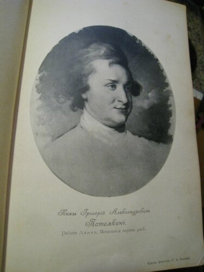 Лунинский Э., Валишевский К., 1. Княжна Тараканова: 2. Вокруг трона (первое русское издание): 3. Переворот 1762 года (сочинения и переписка участников и современников).