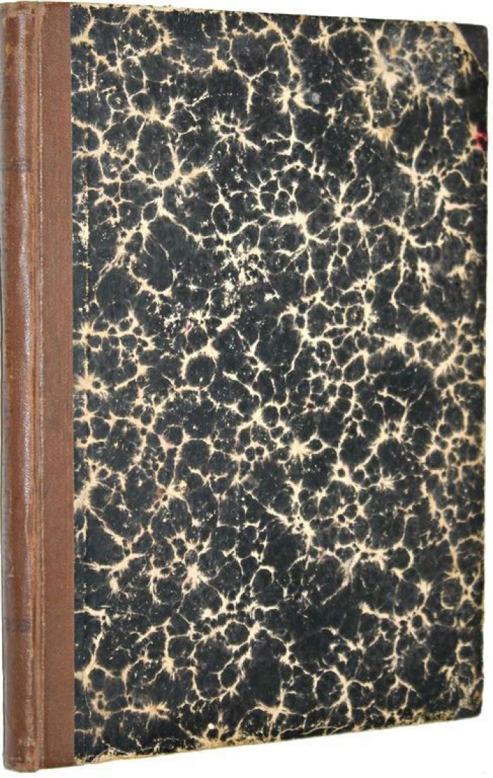 Лунский Н.С. Коммерческая арифметика для средних коммерческих училищ.