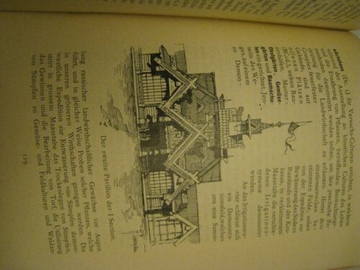 Allrussische ausstellung in Nischni-Nowgorod. 1896.