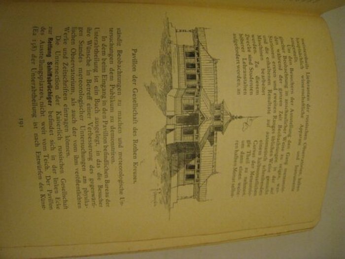 Allrussische ausstellung in Nischni-Nowgorod. 1896.