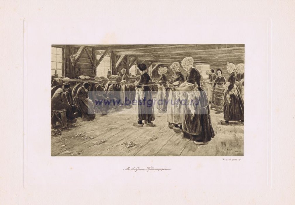 Либерман, Макс (Liebermann, Max). Прядильщицы льна.