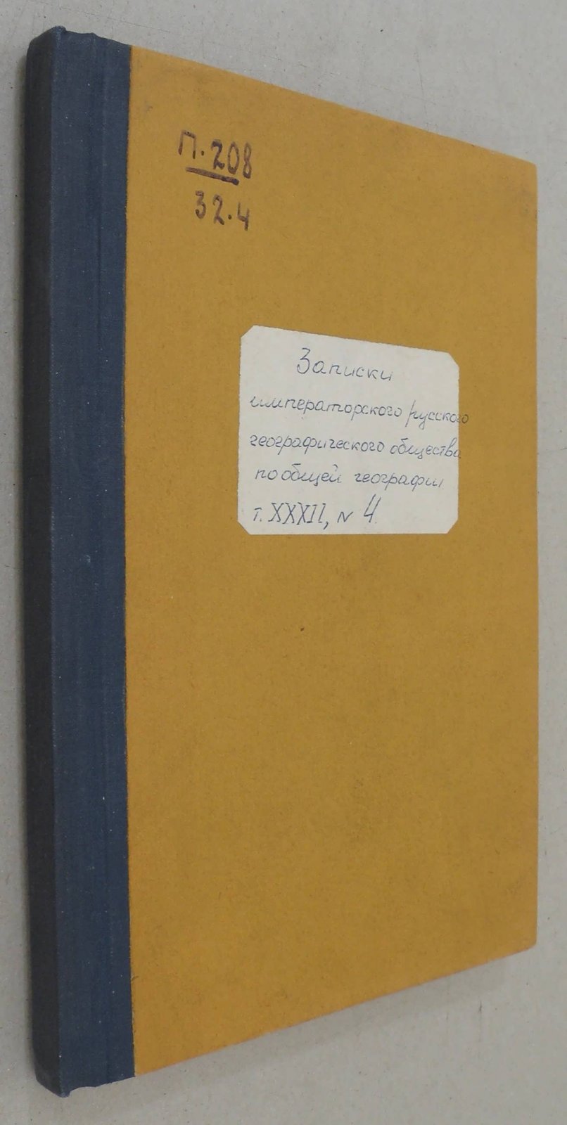 Буш Н.А. Ледники Западного Кавказа.