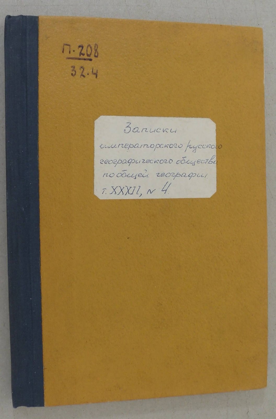 Буш Н.А. Ледники Западного Кавказа.