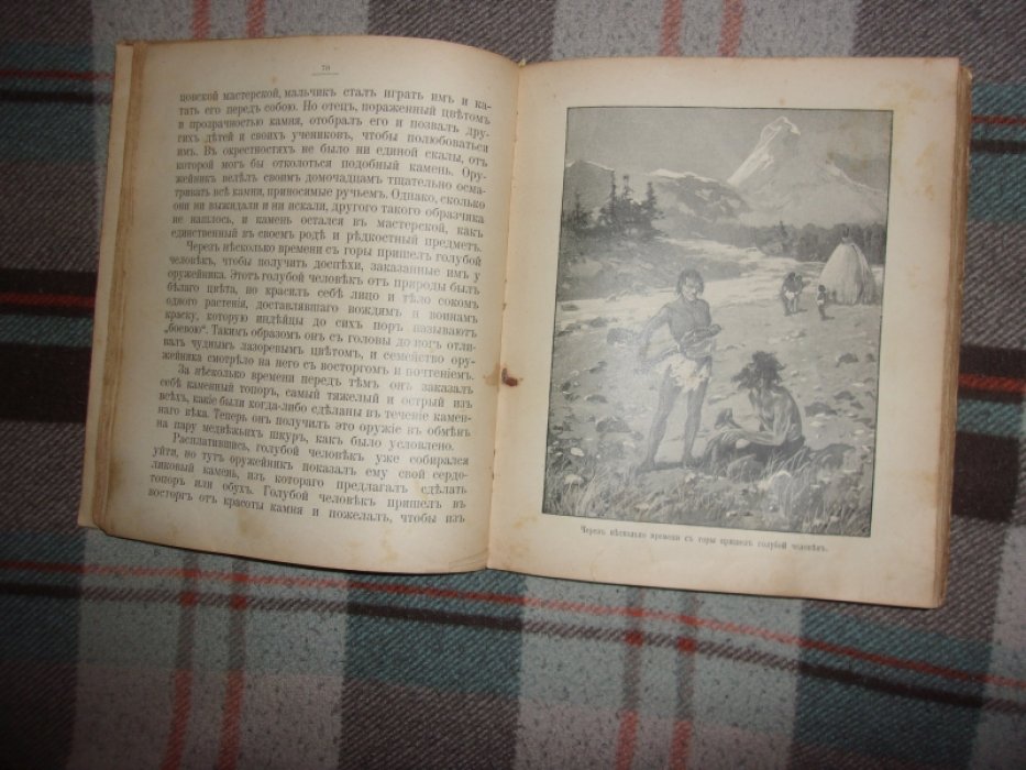Санд Ж. Бабушкины сказки.