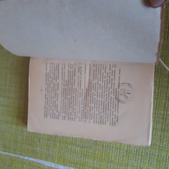 Тахтарев.К. От представительства к народовластию.