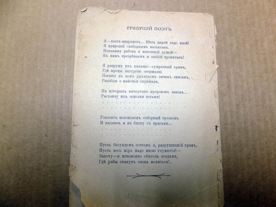 Богомолов Борис. В пути. Эскизы.