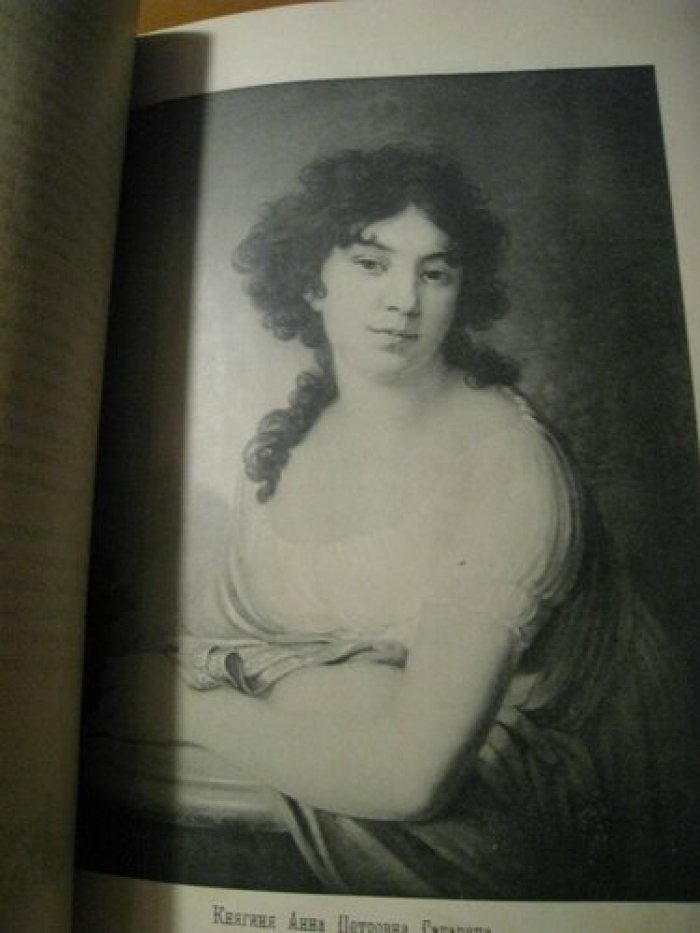 Шиман, Брикнер. Смерть Павла Первого: Разруха 1825 года. Восшествие на престол императора Николая I.