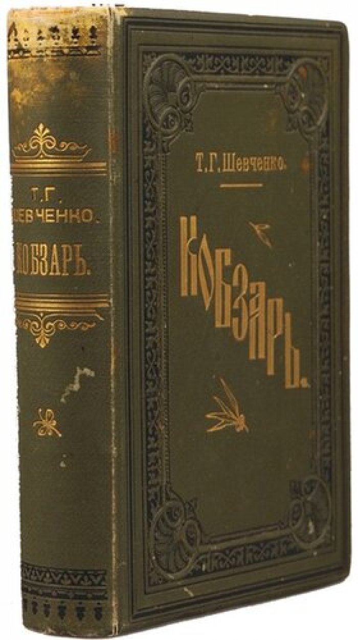 Зайцев Борис. Рассказы. (Разсказы)