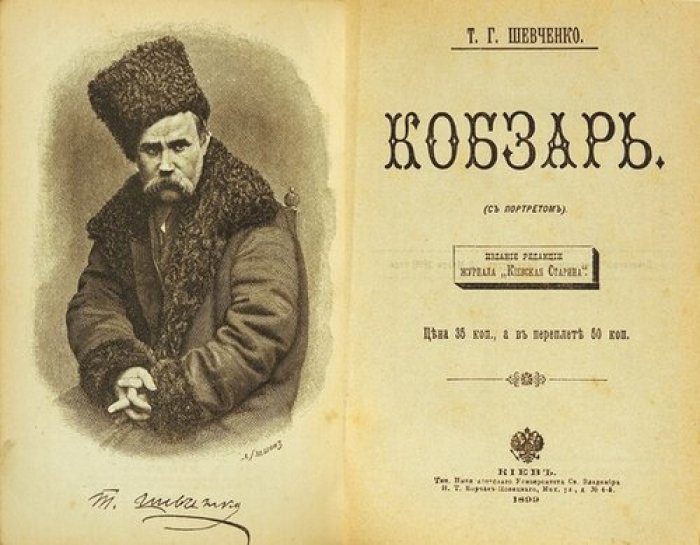 Зайцев Борис. Рассказы. (Разсказы)