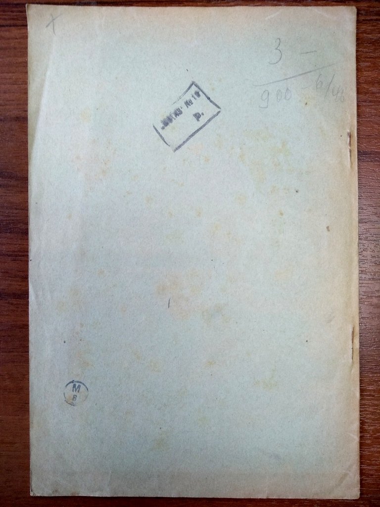 Ильинский Л. К. Памяти Н. В. Гоголя.