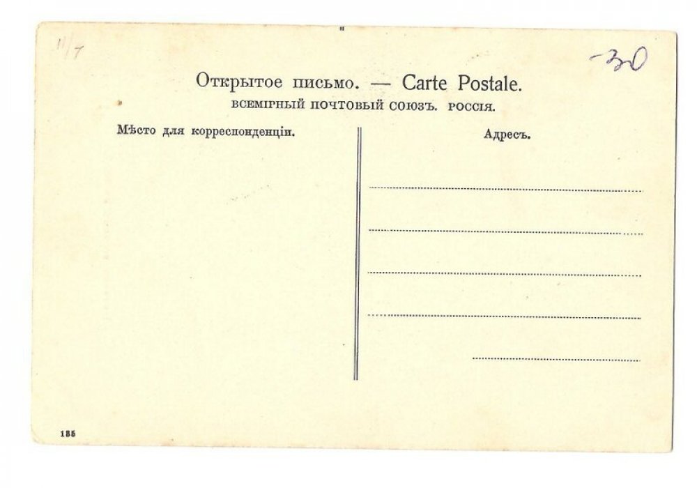 Китаец верхом на осле.