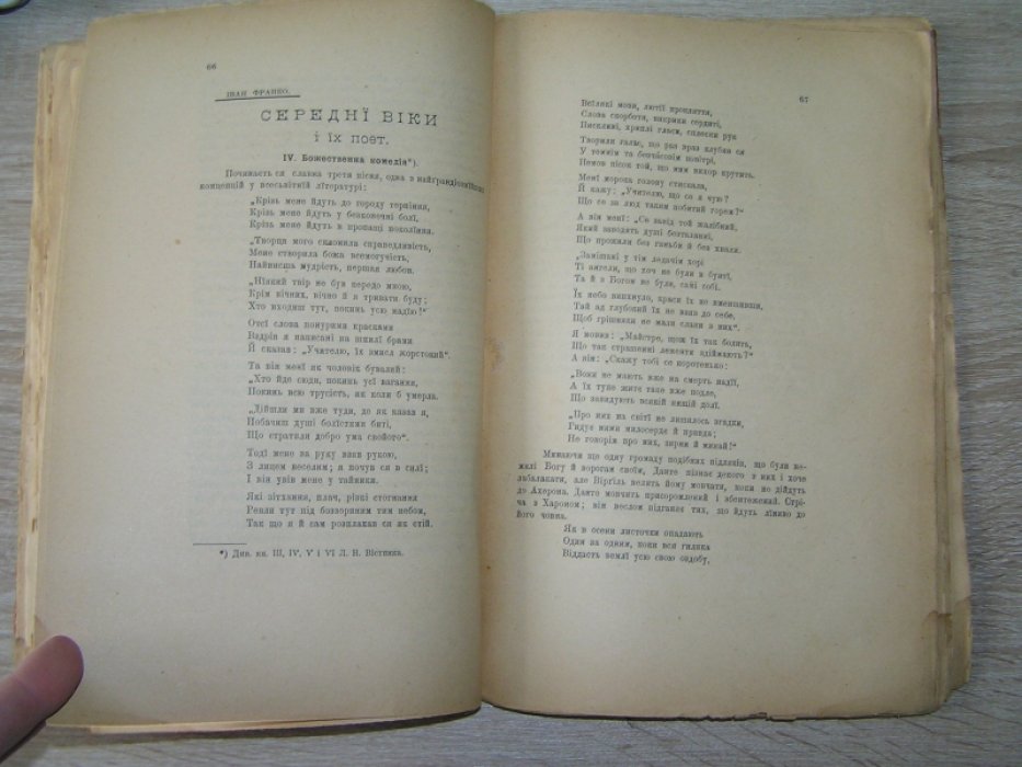Литературно-научный вестник. Книжка VII. Июль 1907 г.