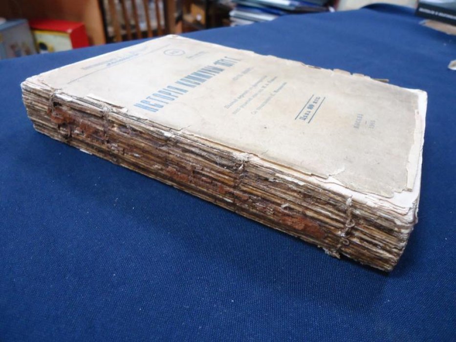 Лиссагарэ. История коммуны 1871 г. `Пусть знают`.