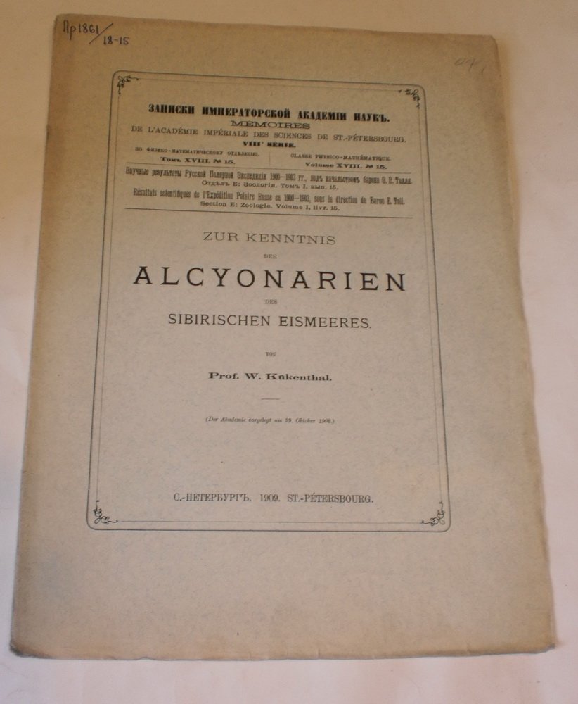 Kukental,Prof. W. К познанию альционид Сибирского Ледовитого Океана (Zur kenntnys der Alcyonarien des Sibirischen Eismeeres).