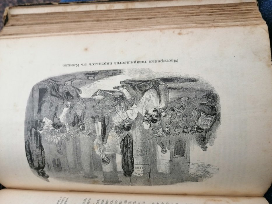Эритье Л. История французской революции 1848 года и второй республики. В общедоступном изложении.