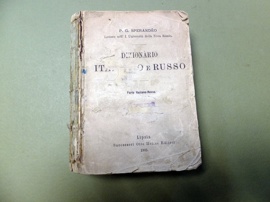 Sperandeo P. G. Итальянско-русский словарь. (Dizionario italiano e russo).